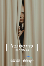 Cristobal Balenciaga (1ª Temporada) (Cristóbal Balenciaga (Season 1))