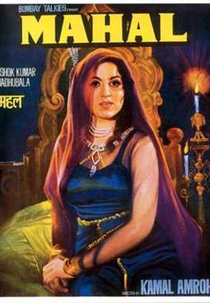 Mahal - A Mansão (Mahal)