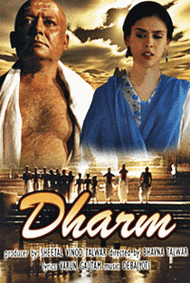 Dharm - Poster / Capa / Cartaz - Oficial 1