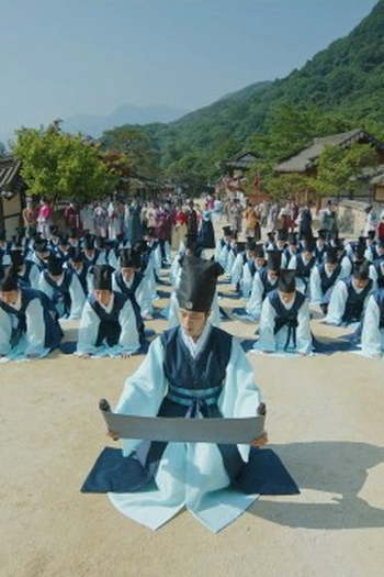 Poster de Episódio 12화 (2023)