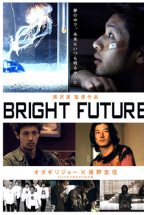 Futuro Brilhante - Poster / Capa / Cartaz - Oficial 2