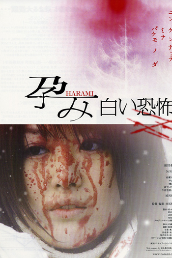  de Filme Harami: White Fear (2005)