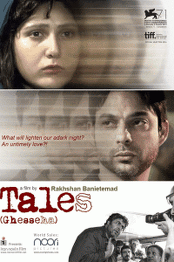  de Filme Contos Iranianos (2014)