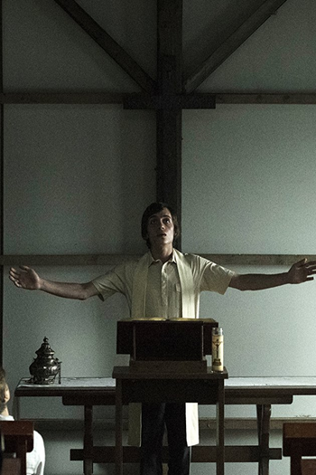 Poster de Filme Good Favour (2017)