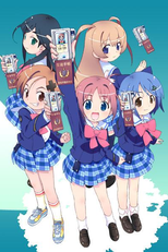 Gakuen Utopia Manabi Straight! (Gakuen yûtopia Manabi sutorêto! )