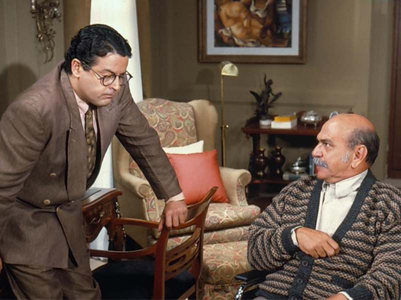 Foto 2 de Meu Bem, Meu Mal