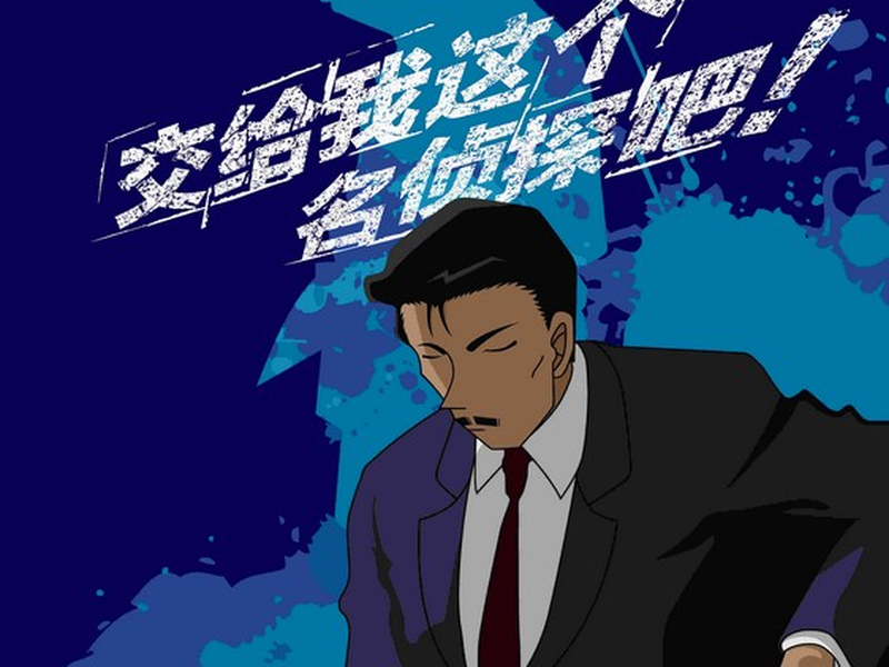 Foto 2 de Guilty of Mind