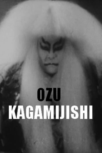  de Curta Kagamijishi (1936)