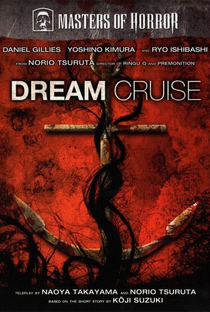 Dream Cruise - Poster / Capa / Cartaz - Oficial 1