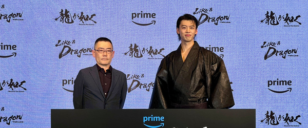 Amazon anuncia Like a Dragon: Yakuza, adaptação da franquia de jogos