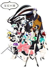 Houseki no Kuni (宝石の国)