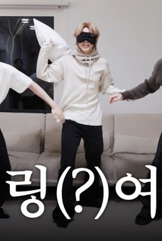 Poster 2 de Série Run BTS! 2.0 (2026)