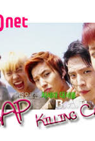 Poster 2 de Série Killing Camp - B.A.P (2012)