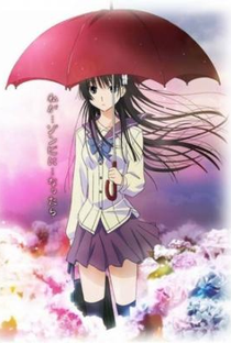 Sankarea: Undying Love OVA - Poster / Capa / Cartaz - Oficial 1