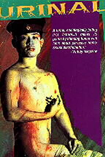 de Filme Urinal (1989)