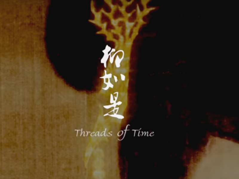 Foto 1 de Threads of Time