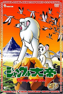 Kimba, o Leão Branco - Poster / Capa / Cartaz - Oficial 2