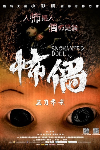 Poster de Filme Boneca Encantada (2014)