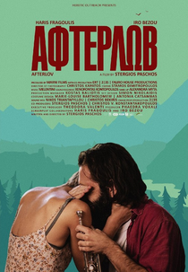 Depois do Amor (Afterlov)