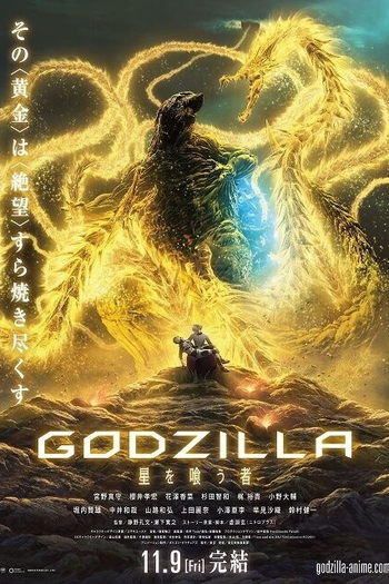 de Filme Godzilla: O Devorador de Planetas (2018)