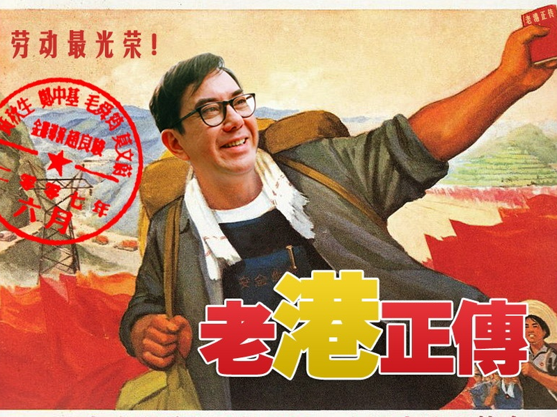 Foto 5 de Mr. Cinema 