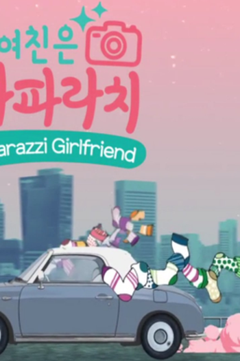  de Série Paparazzi Girlfriend (2018)