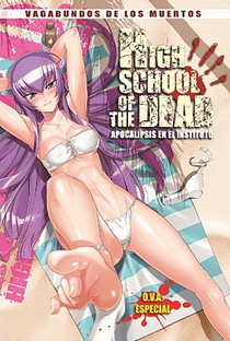 Highschool of the Dead OVA - Poster / Capa / Cartaz - Oficial 2