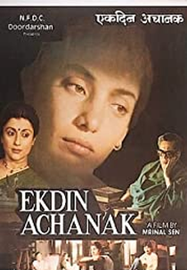 Suddenly one day (Ek Din Achanak)