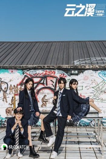  de Série Cloudy Stream (2022)