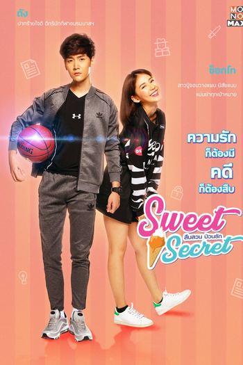  de Série Sweet Secret (2021)