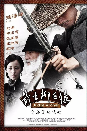 de Filme Juiz Arqueiro (2012)