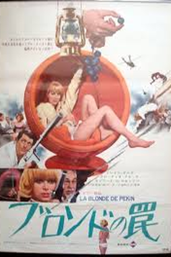  de Filme A Mulher de Pequim (1967)