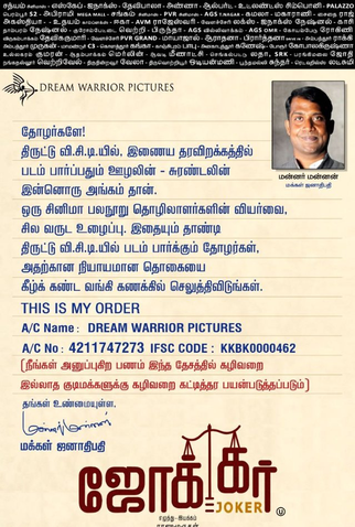 Poster 2 de Filme Joker (2016)