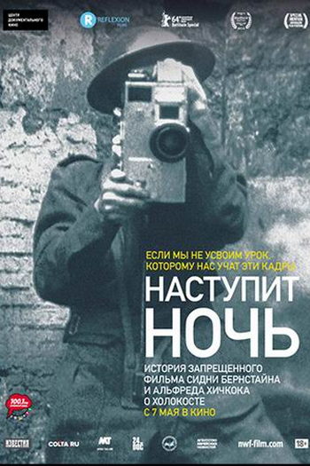  de Filme A Noite Cairá (2014)