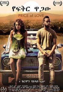 O Preço do Amor (Price of Love)