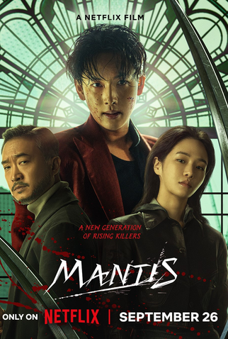 Poster 1 de Filme Mantis (2025)