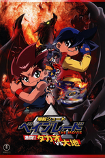 Beyblade: The Movie - Fierce Battle (Beyblade: The Movie - Fierce Battle)