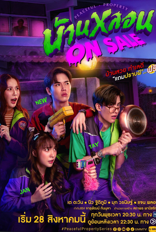 Poster 2 de Série Peaceful Property (2024)