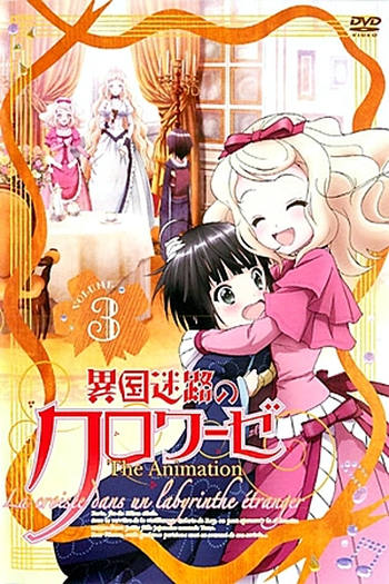  de Série Ikoku Meiro no Croisée (2011)
