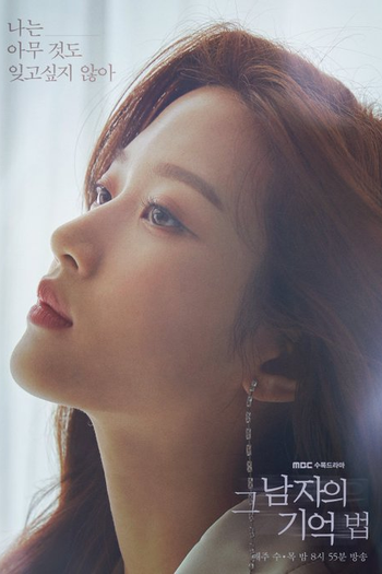  de Série Find Me in Your Memory (2020)