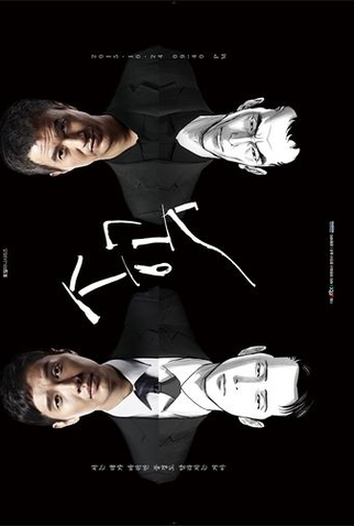 Poster 1 de Série Awl (2015)