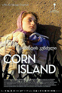 A Ilha do Milharal - Poster / Capa / Cartaz - Oficial 6