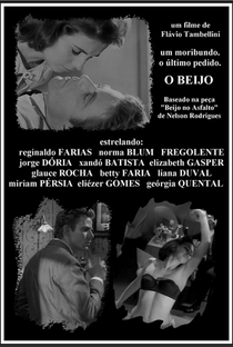 O Beijo - Poster / Capa / Cartaz - Oficial 2