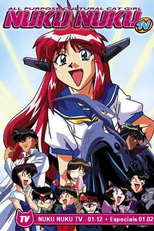 Nuku Nuku TV (万能文化猫娘)