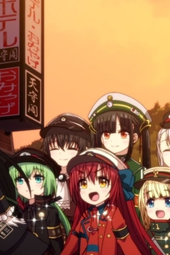Poster de Episódio 出発！進行！ (2020)