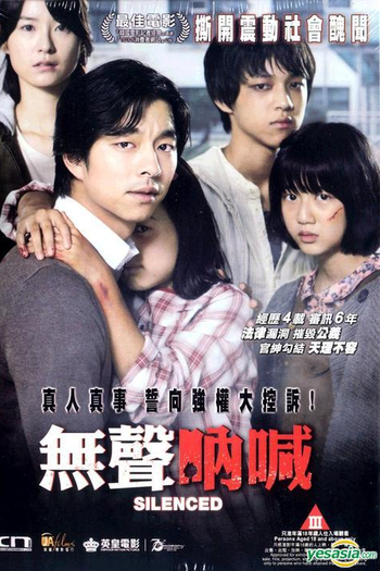  de Filme Em Silêncio (2011)