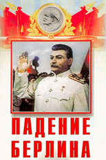 A queda de Berlim (Padeniye Berlina)