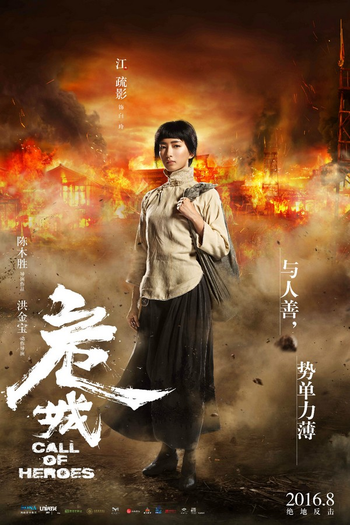  de Filme Legião de Heróis (2016)