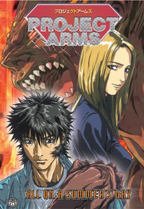 Project ARMS (プロジェクトアームズ Project ARMS)