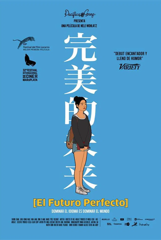 Poster 4 de Filme O Futuro Perfeito (2016)